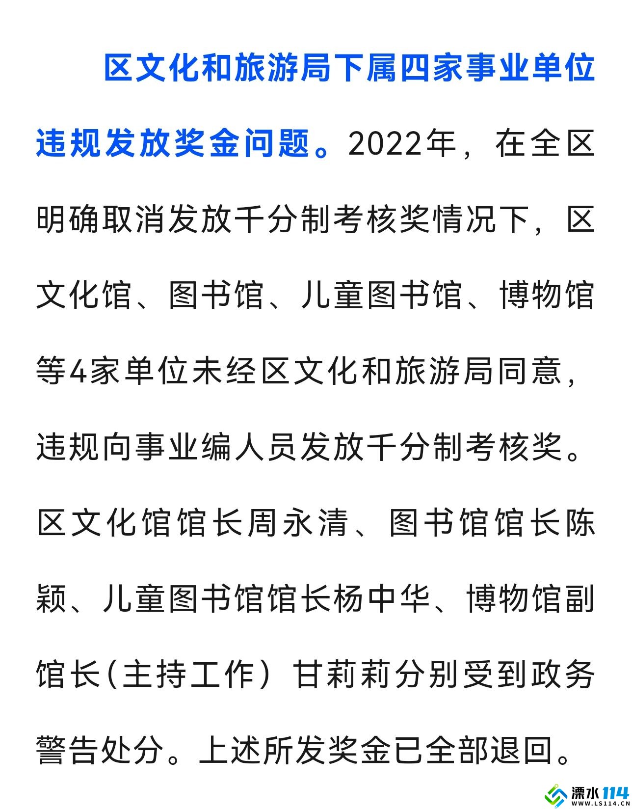 QQ图片20250103111846.jpg