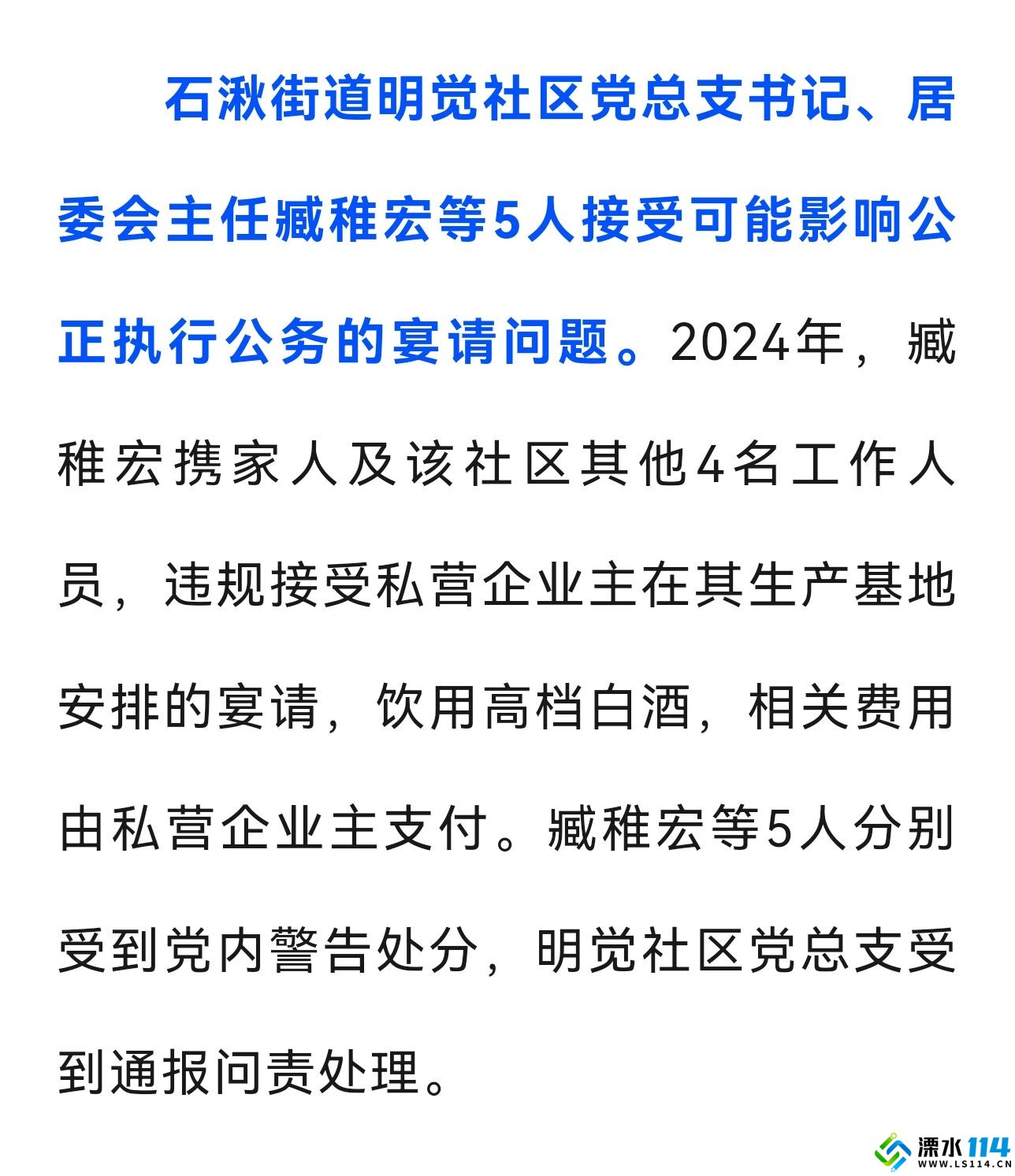 QQ图片20250103111843.jpg