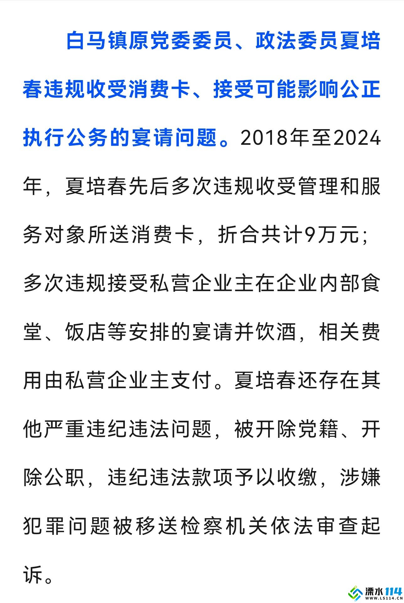 QQ图片20250103111837.jpg