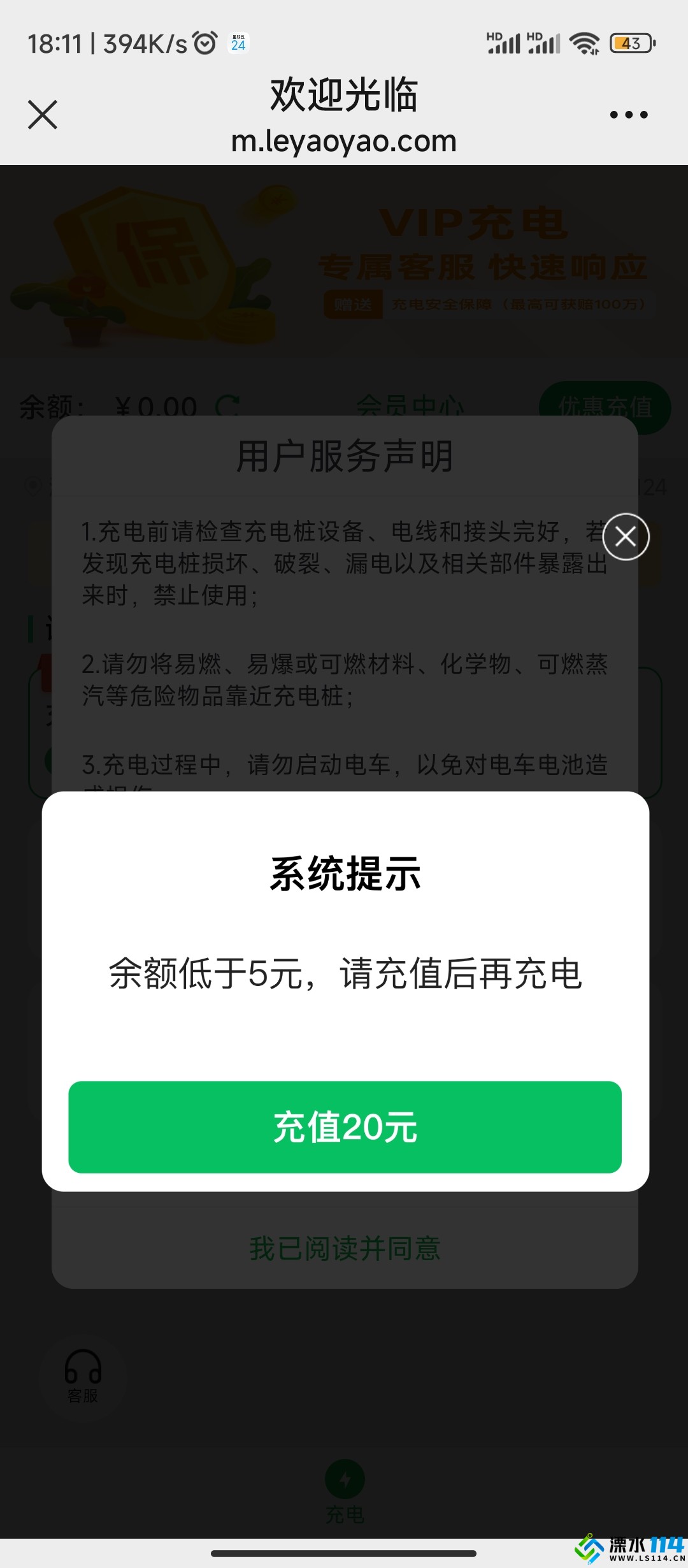 Screenshot_2025-01-24-18-11-10-568_com.tencent.mm.jpg