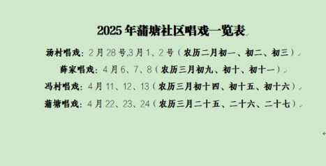 微信截图_20250304141716.png