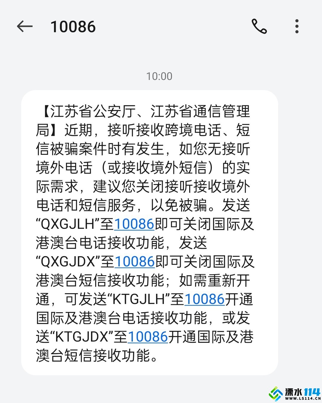 1745374231689411.jpeg
