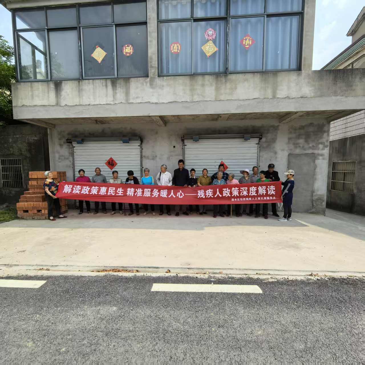 微信图片_20250424084653.jpg
